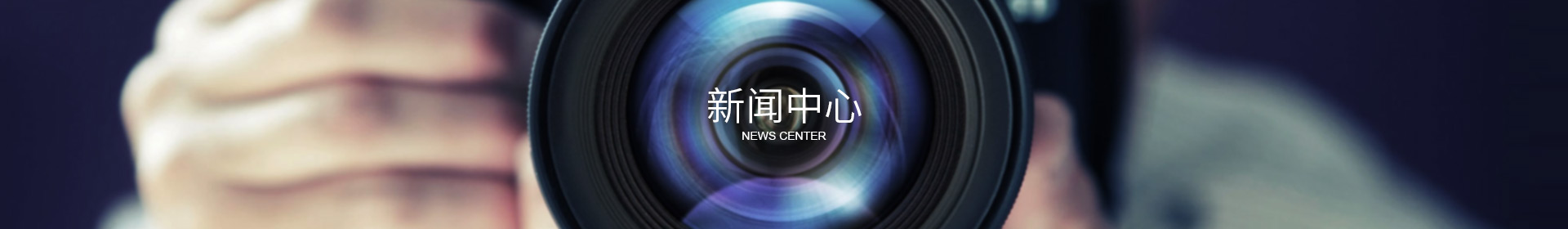 星空体育·（中国）官方网站-STARSKY SPORT
