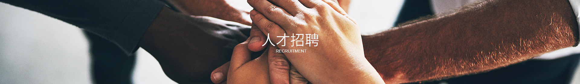 星空体育·（中国）官方网站-STARSKY SPORT
